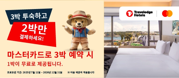 Mastercard Stay 3 Pay 2