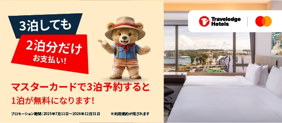 Mastercard Stay 3 Pay 2