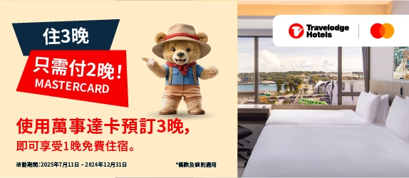 Mastercard Stay 3 Pay 2