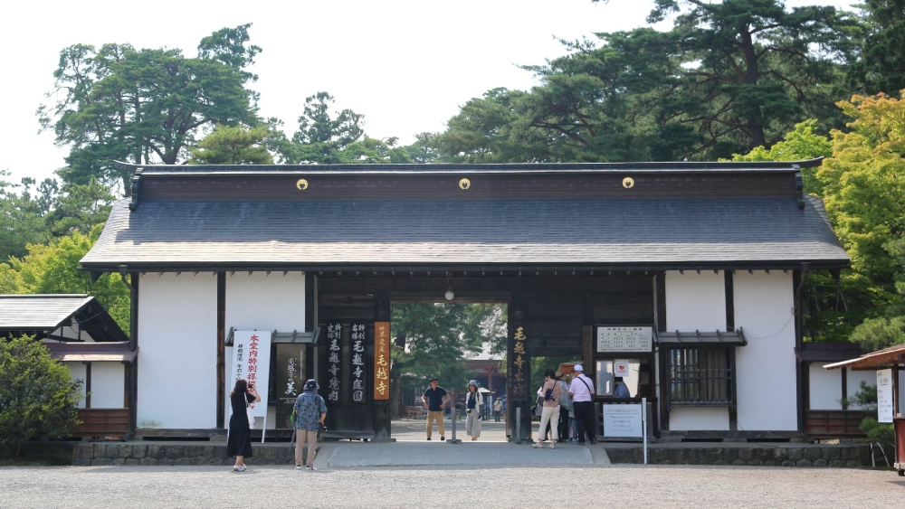 Katsuo-ji Temple