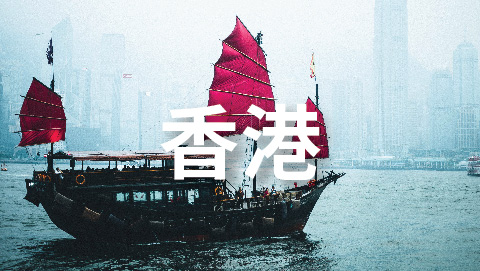 Hongkong