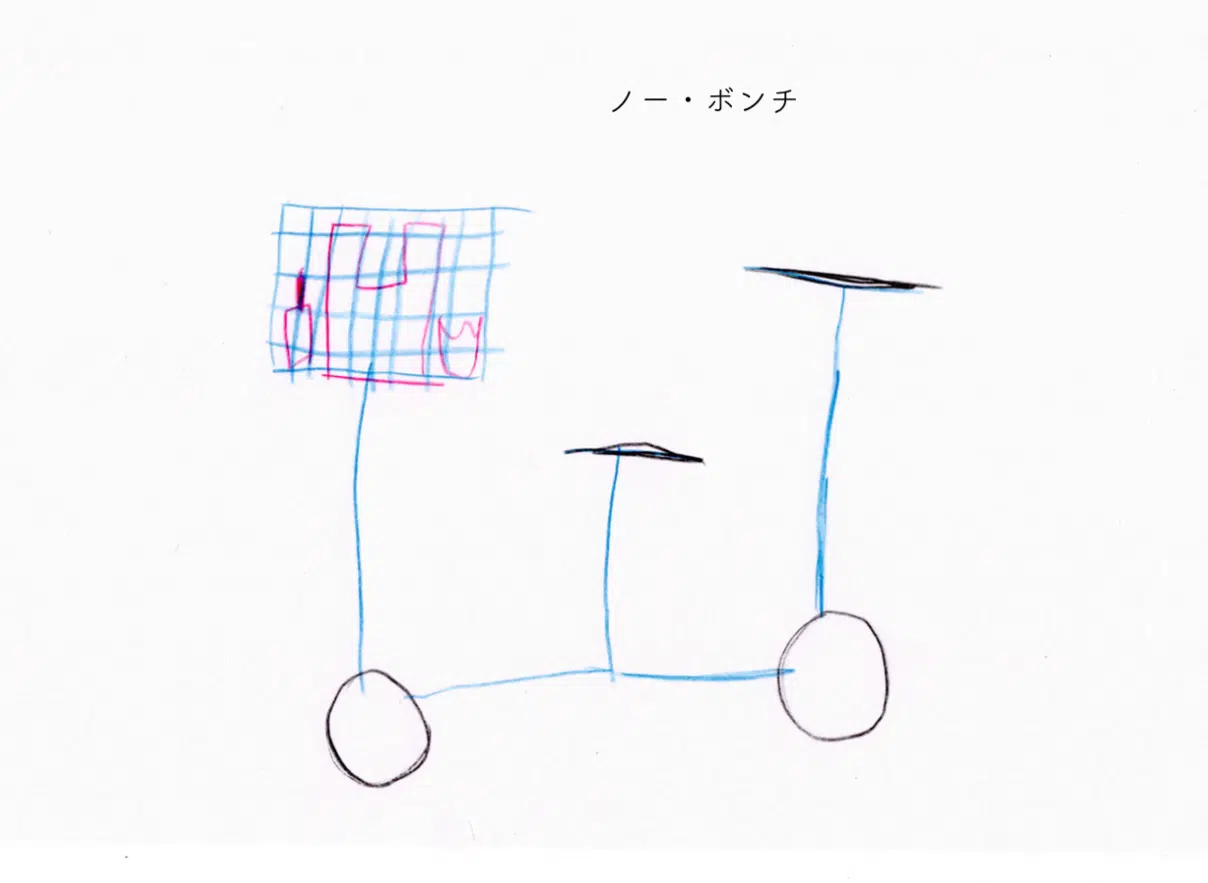 Music and Experimental Sound in Kyoto Experiment