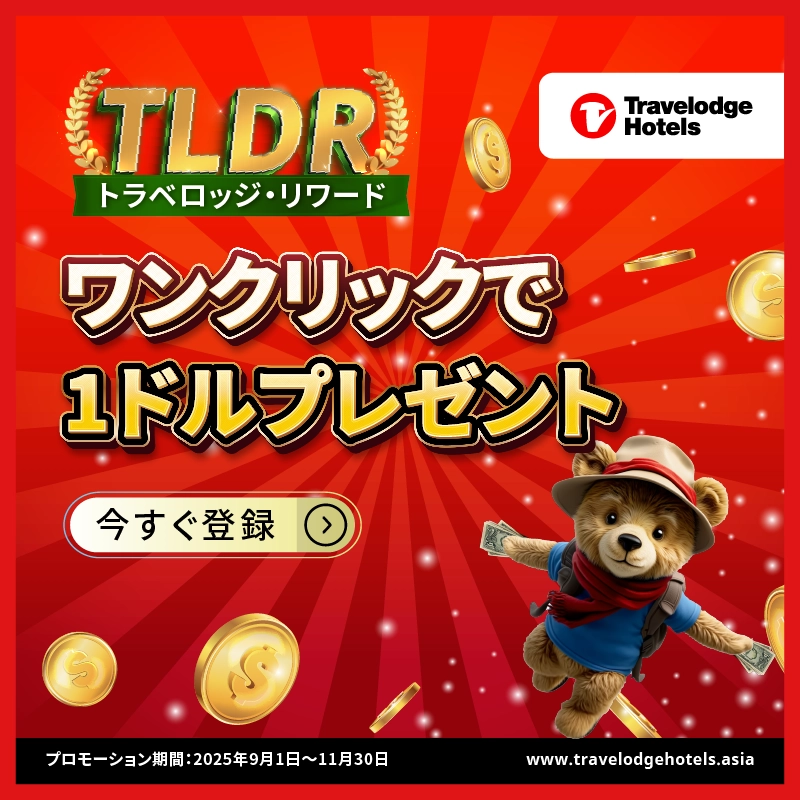 Travelodge Dollar Reward Free dollar for everyone