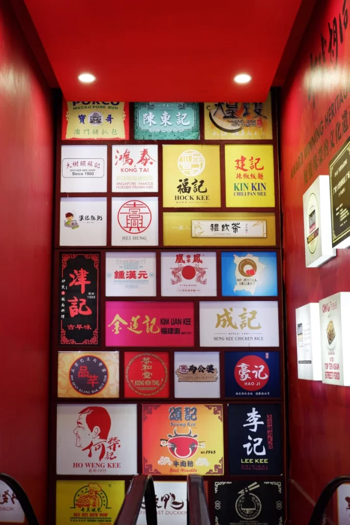 Lot 10, Hutong Food Court Entrance with signage of different hawker stalls