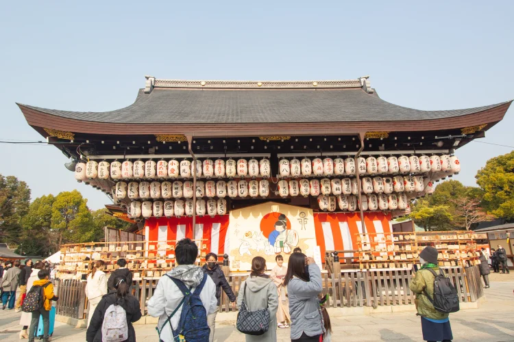 Yasaka Shrine near Travelodge Kyoto hotel in Japan